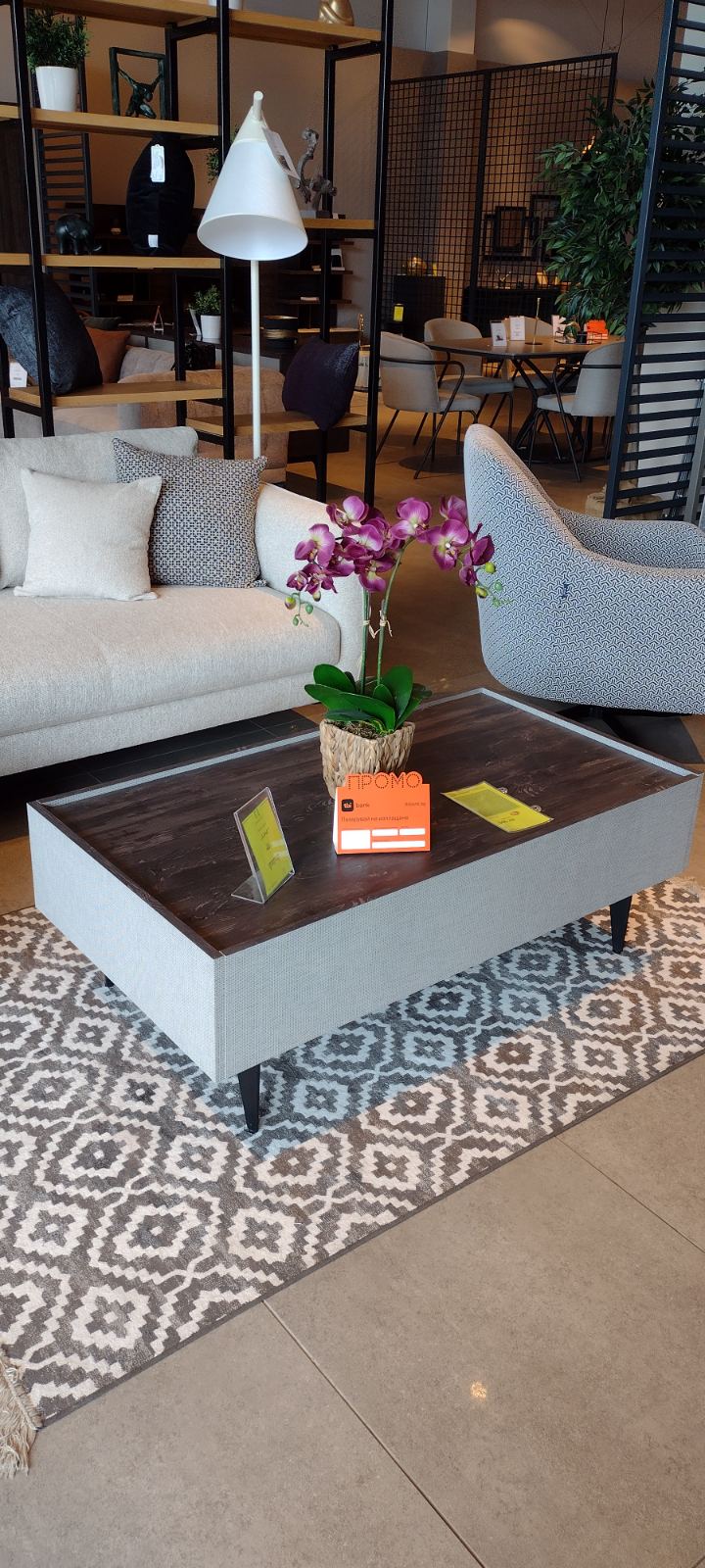 Холна маса Linz - Специална цена