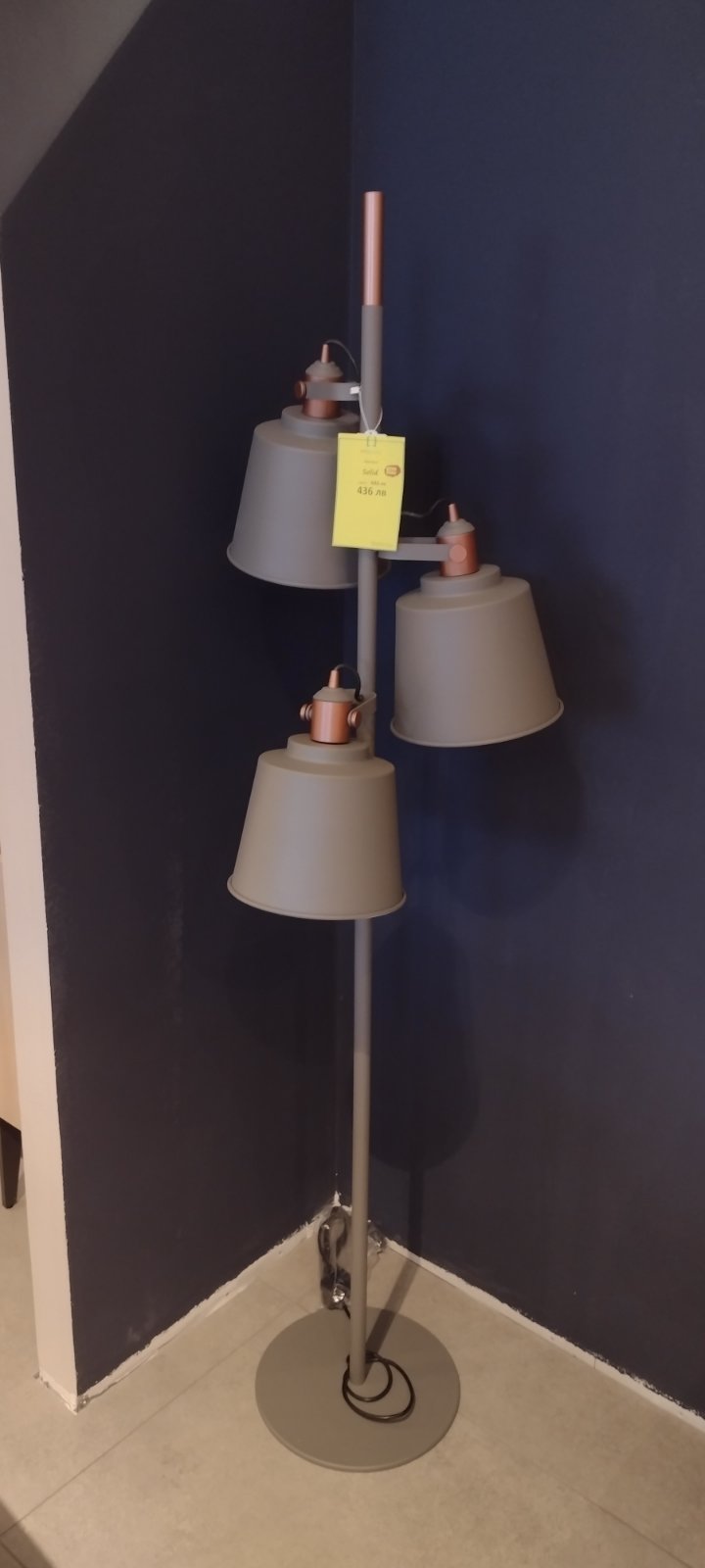 Лампион Solid - Aутлет