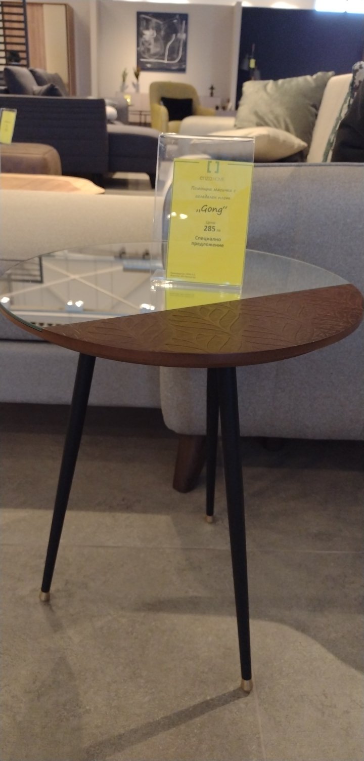 Помощна масичка с огледален плот Gong - Специална цена