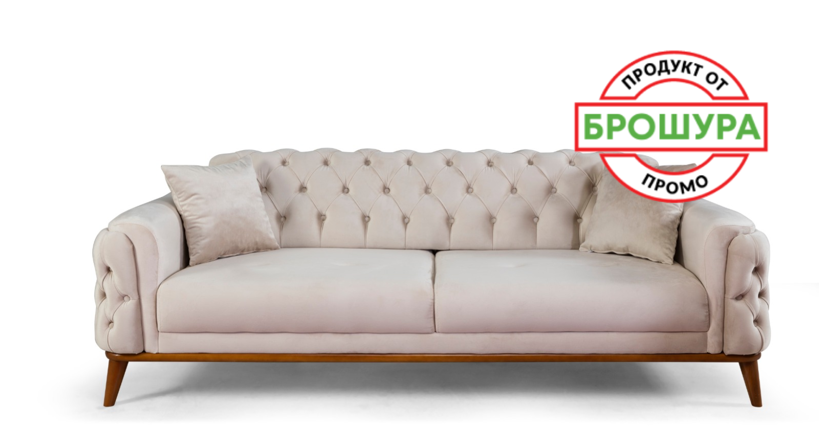 Триместен диван Sofatolia Efes Classic