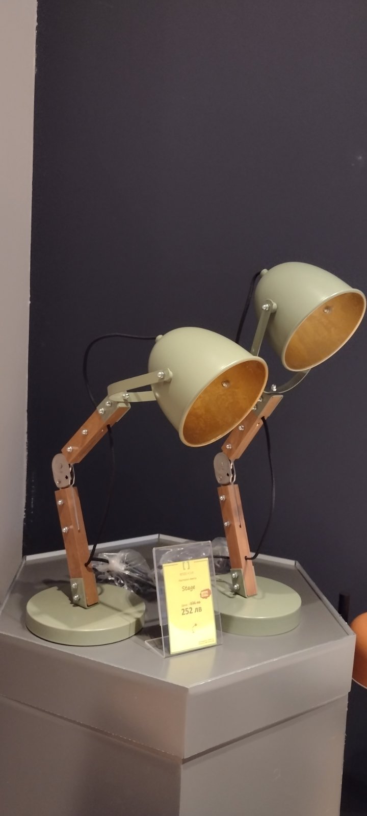 Настолна лампа Stage - Специална цена