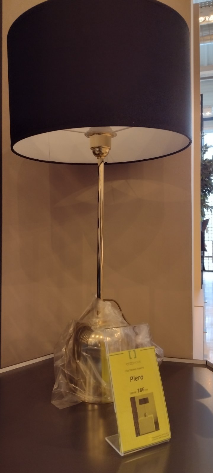 Настолна лампа Piero - Специална цена