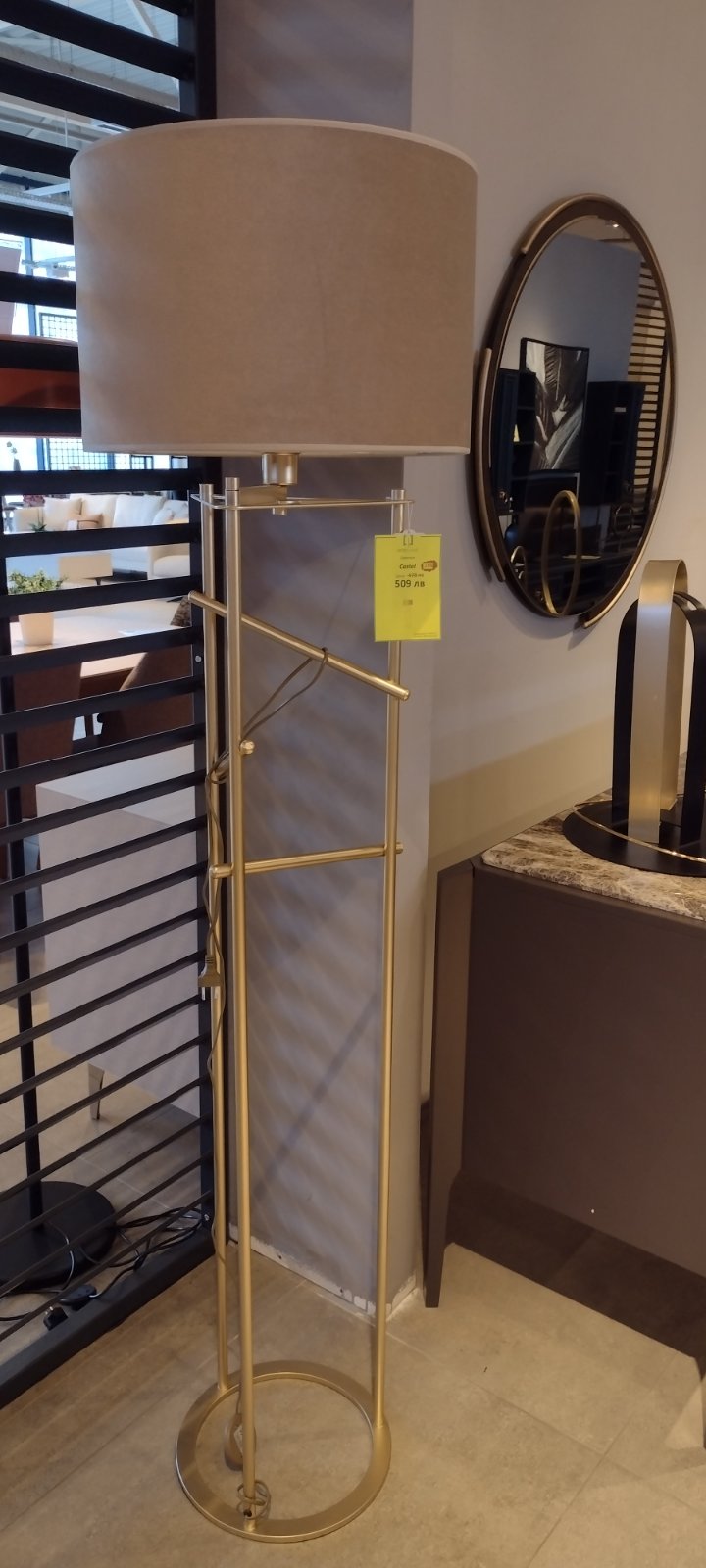 Лампион Castel - Аутлет