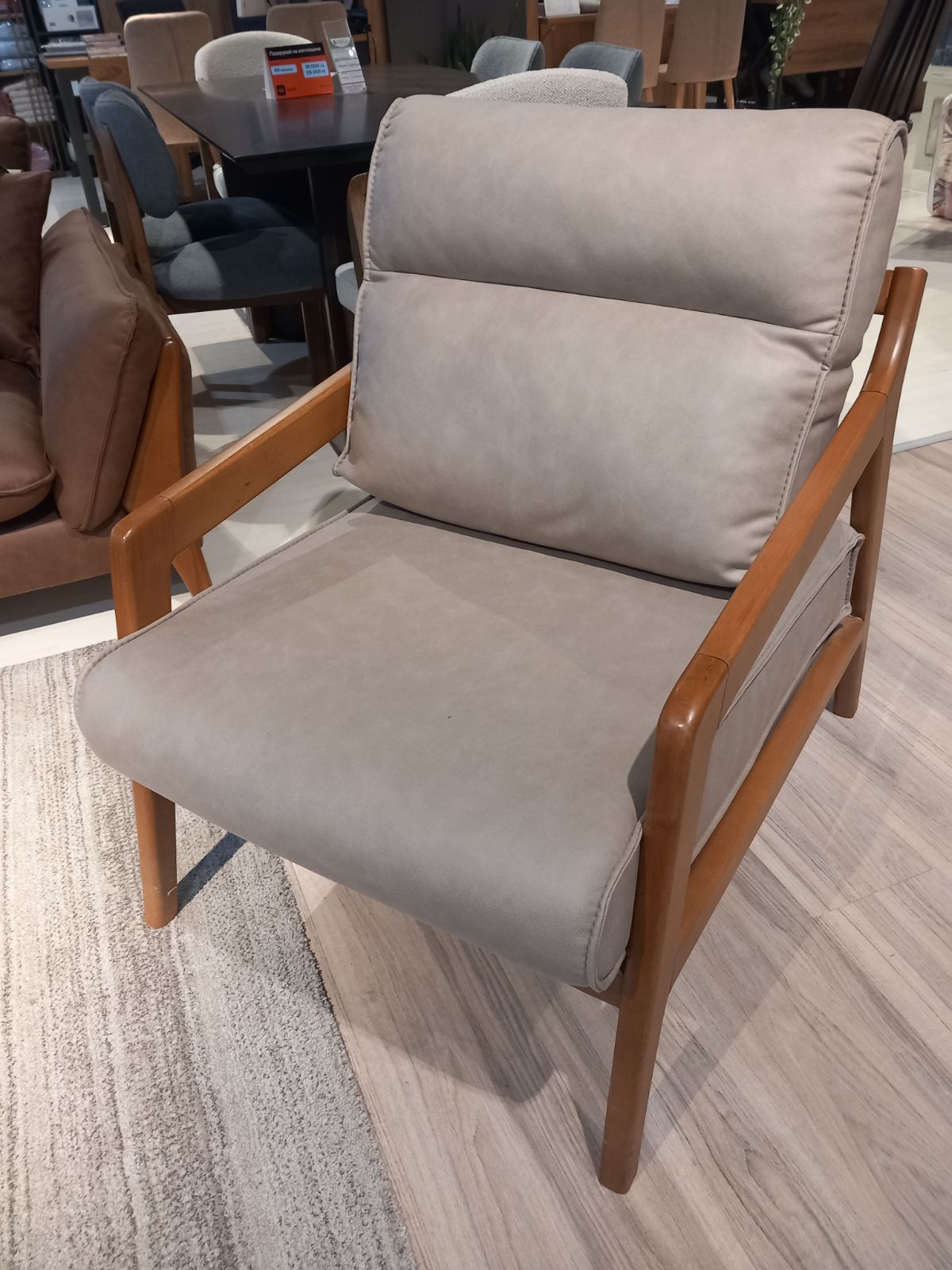 Кресло Soft Talas - Аутлет