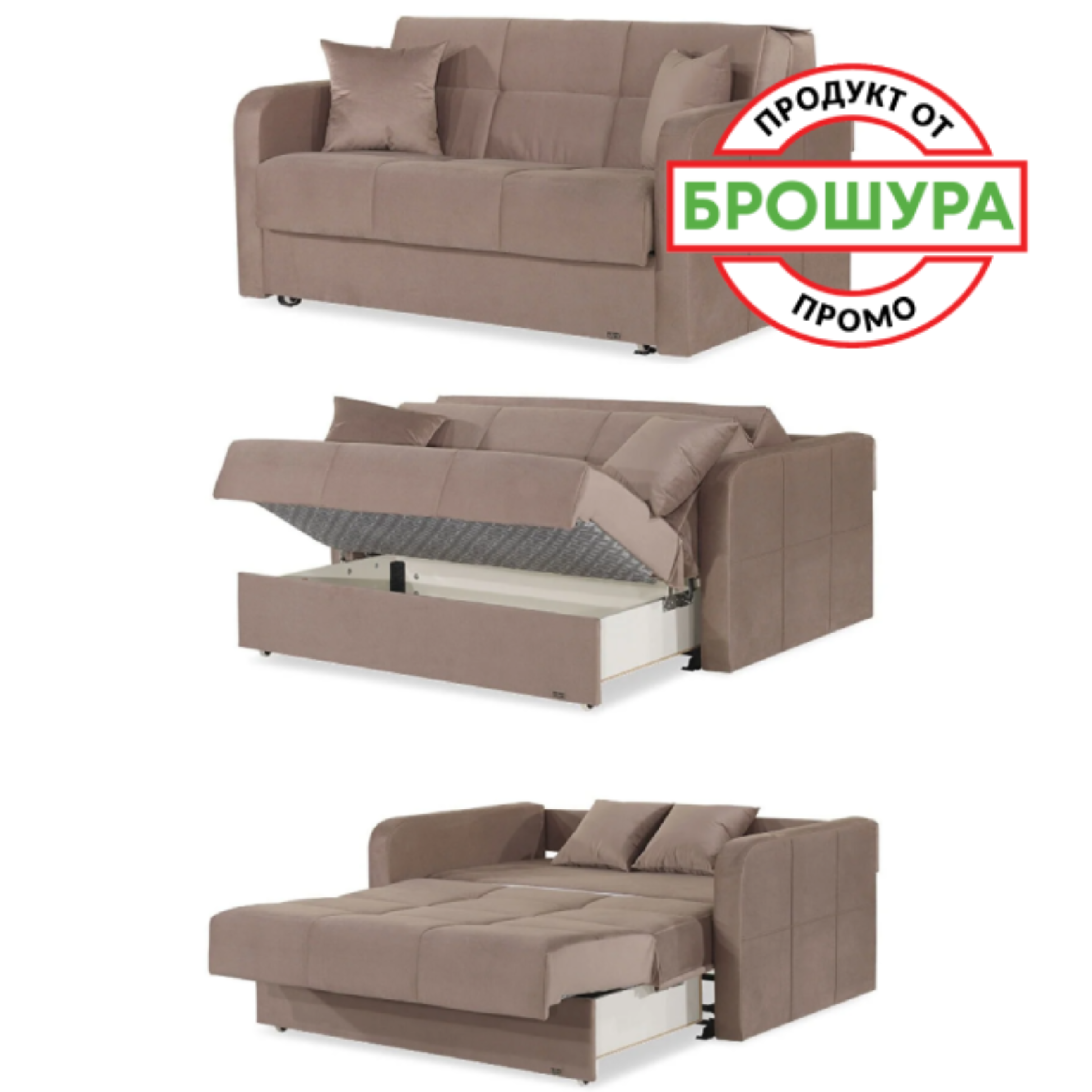 Двуместен диван Adonis Plus Double