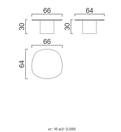 Помощна маса «Lava» - с естествен фурнир