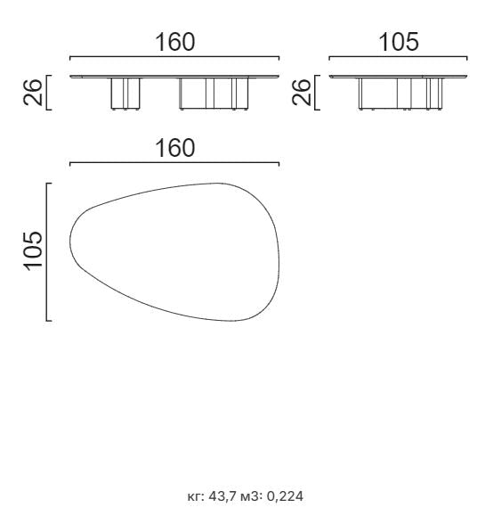 Холна маса «Lava» с размер 160х26х105см