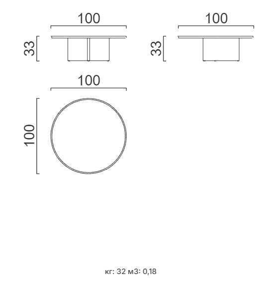 Холна маса «Riva Round» с естествен фурнир, размер 100х33х100см