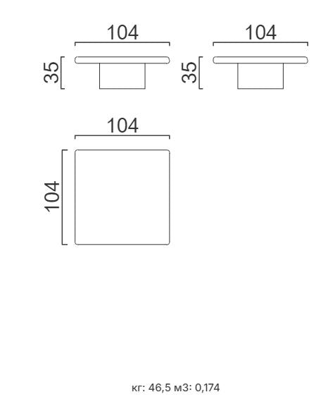 Холна маса «Soul Small» с размер 104х35х104см