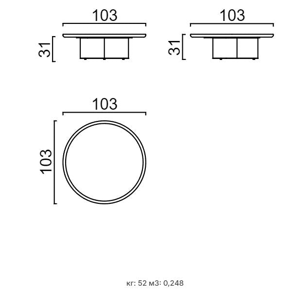 Холна маса «Tridente» с размер 103х31х103см