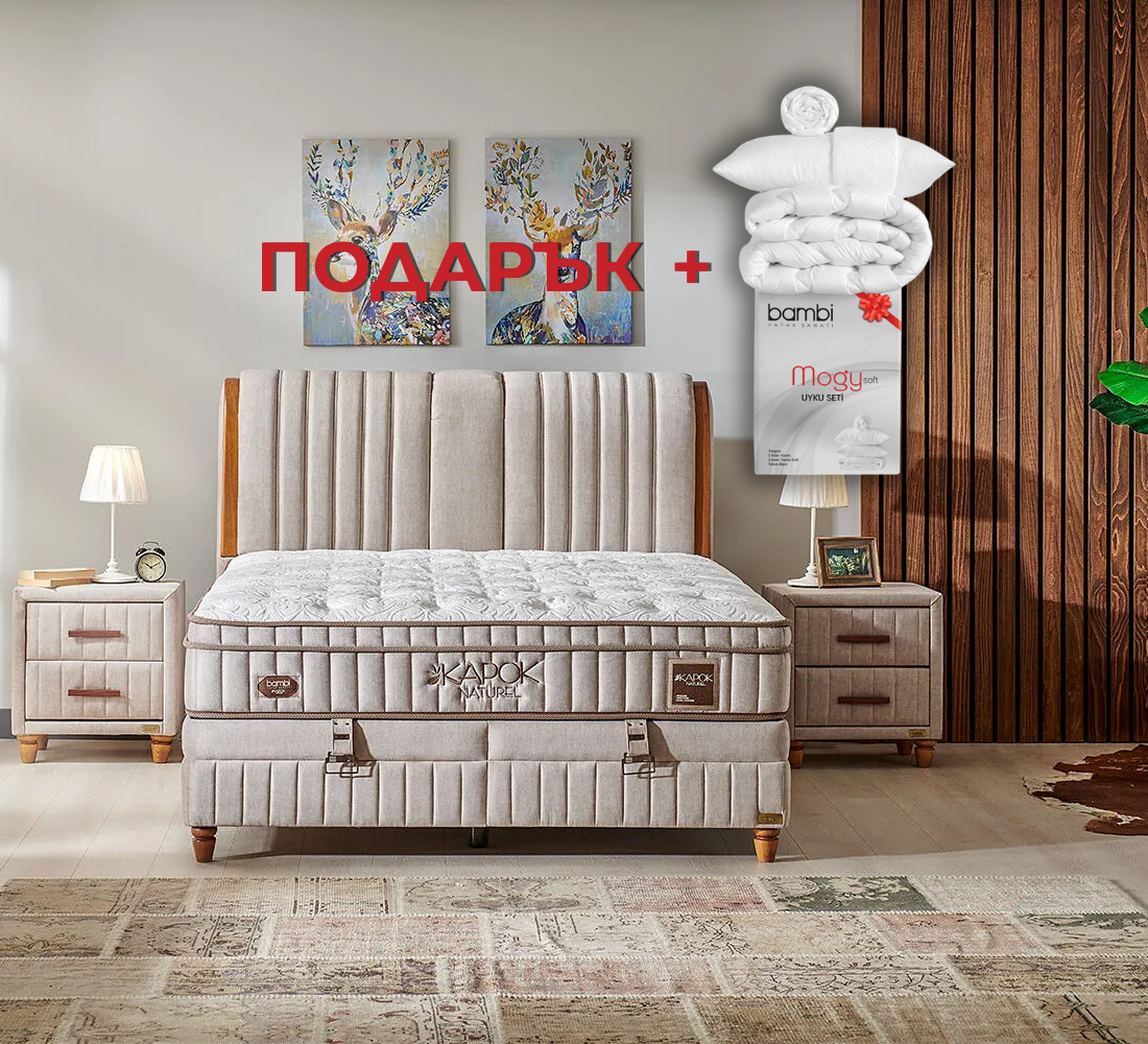 Тапицирано легло «Kapok Naturel» + Матрак и табла - с място за съхранение, матрак с влакна капок