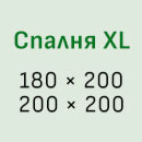 Матраци за спалня XL-icon