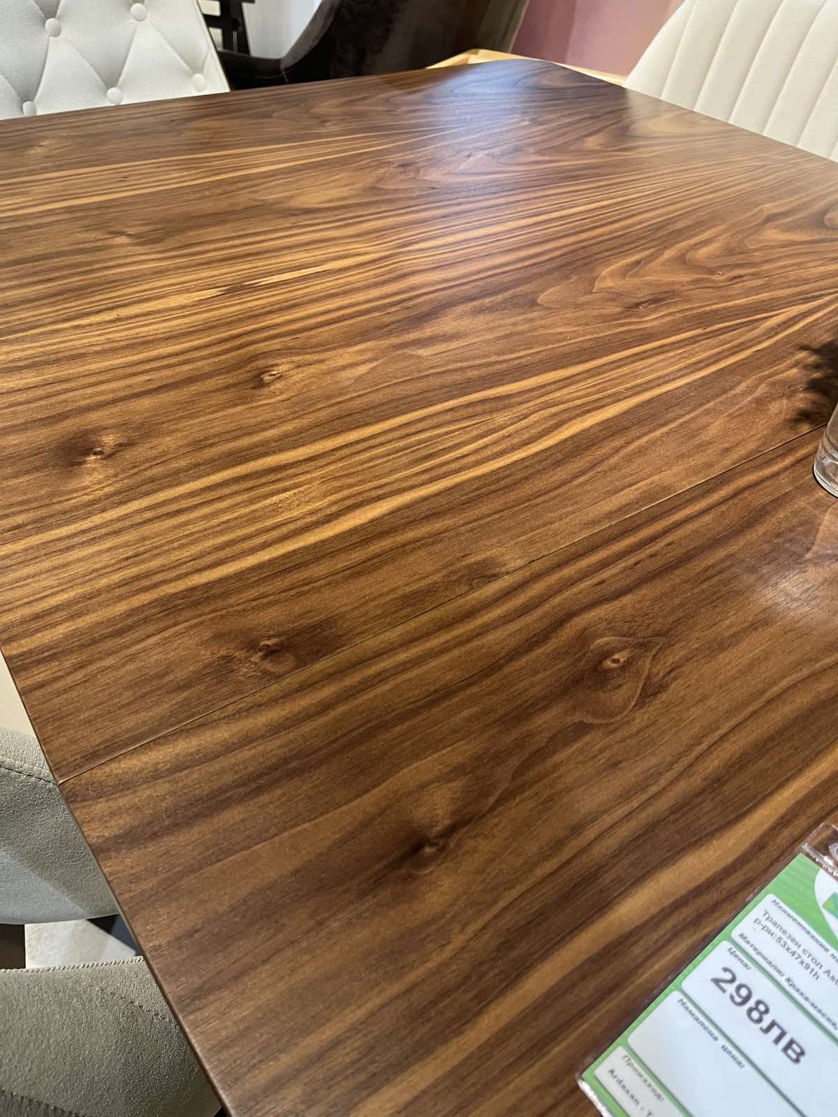 Трапезна маса Ralica Big - Аутлет